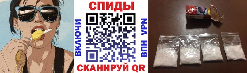 Амфетамин VHQ  Купить где  Ковылкино 
