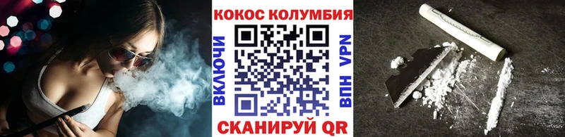 Купить  Ковылкино  COCAIN Перу 