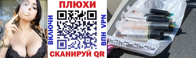 Купить где  Ковылкино  Гашиш VHQ 