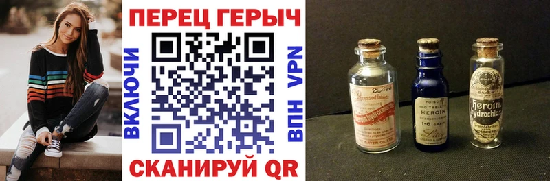 Купить где  Ковылкино  Героин гречка 