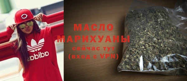 альфа пвп VHQ Дмитровск