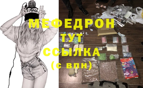 альфа пвп VHQ Дмитровск