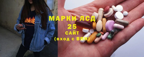 альфа пвп VHQ Дмитровск
