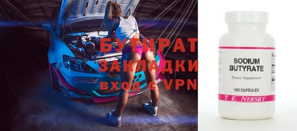 кокаин премиум Дмитриев