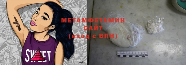 амфетамин Дмитров