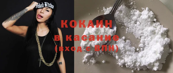 кокаин премиум Дмитриев