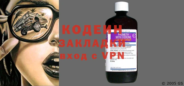 альфа пвп VHQ Дмитровск