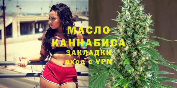 альфа пвп VHQ Дмитровск