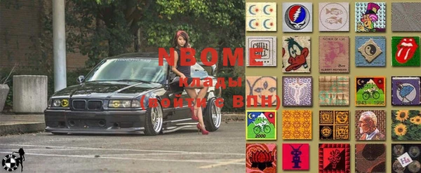 альфа пвп VHQ Дмитровск