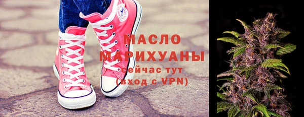альфа пвп VHQ Дмитровск
