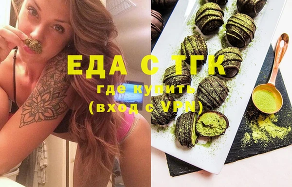 альфа пвп VHQ Дмитровск