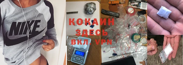 альфа пвп VHQ Дмитровск
