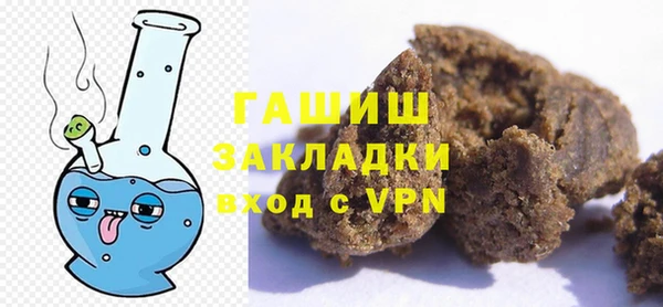 дистиллят марихуана Гусиноозёрск