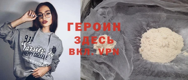 альфа пвп VHQ Дмитровск