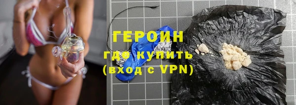 альфа пвп VHQ Дмитровск