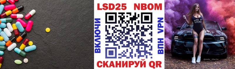 Купить где  Ковылкино  ЛСД экстази кислота 
