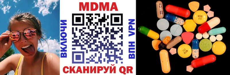 МДМА молли  Купить закладки  Ковылкино 