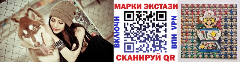 Купить закладки  Ковылкино  Марки NBOMe 1500мкг 
