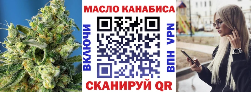 Купить закладки  Ковылкино  Дистиллят ТГК вейп с тгк 